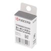 Kyocera 6541777 Former Ryobi Carbon Brush 608DC3