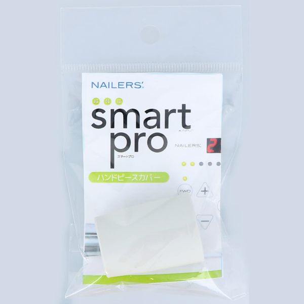 NAILERS' Smart Pro Handpiece Cover