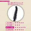Fasio Powerful Curl Mascara EX Mega Volume 7 g - Black