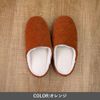 ルームシューズ ボルダド M