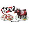 Megahouse - Beef Puzzle, Kaitai Puzzle