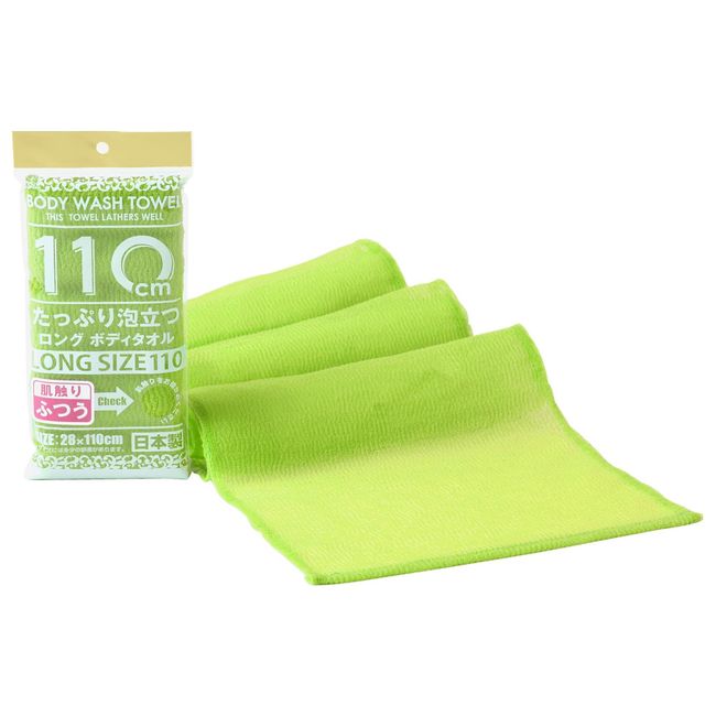 yokozunakurie-syon Body Towel syawaron Normal Green 110 cm