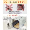 Nyan's Wan's Crate Mat Pet Carrier Basic, Compatible with M Size, Washable (Beige/Mesh Material, M)