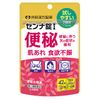 [Designated second class medicine] Senna tablets I 42 tablets x 3