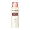 Elixir Lifting Emulsion EX 2, 4.2 fl oz (120 ml)