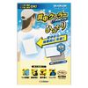 Kenyu My Ice Back Cooler (Ivory) Cooling Cooling Work Clothes Outdoor