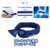 Magicool EX, Navy, nvy