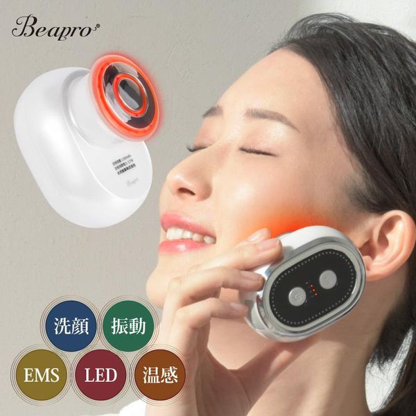 Facial beauty device EMS RF warming Red LED High-speed tapping Facial cleansing brush Compact Cordless Body care Whole body care Beauty device Gift Home time Mother&#39;s Day Recommended