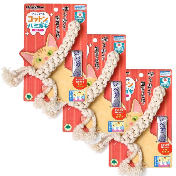 CattyMan Nyan Dent Cotton Toothpaste Long x 3 Pieces