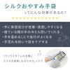 mitas Night Gloves, Made in Japan, Light Gray, Long Type, Sleep Gloves, Hand Care, Moisturizing, Rough Hands, Cracking, Dry, Moisturizing, Silk, Hand Cream, Moisturizing Care, Gloves, Touch Panel, Smartphone Operation