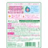 Bath Clean Jasmine Scent, 21.3 oz (600 g), Bath Salts