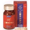 三愛 kito Sun (Capsules) 100 Capsules