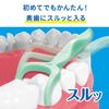 Kobayashi Pharmaceutical Thread Picks, Easy to Put in Type, Y-Shaped Dental Floss, Easy to Get Into Narrow Teeth, 18 Pieces x 3 Packs (Bonus Included)