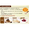 Saraya Protein Supplement 58011