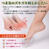 Meidlan Protective Toe Cover, Soft Cushion, Anti-Scratch Silicone Padded, Shoe Size Adjustment, Toe Cap Protection Anti-Slip, 2 Pairs (Spike)