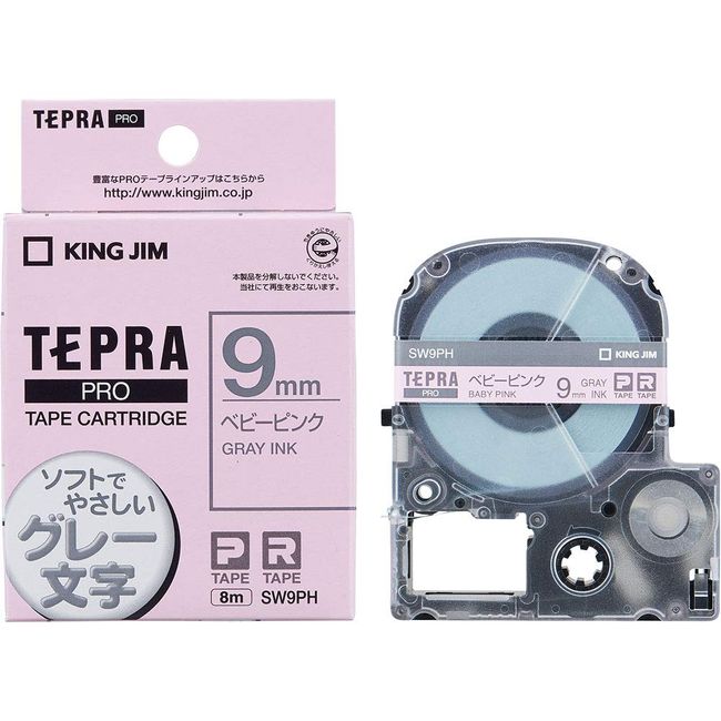 King Jim Tepra PRO 9mm SW9PH Baby Pink Gray Letters Tape Cartridge