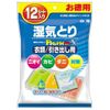Dry & Dry up for Clothes/Drawer Cases-White-Rubber, 12 Sheets, 50-Pack