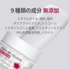 APLB Official Exsom Collagen EX Cream 1.9 fl oz (55 ml)