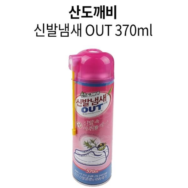 Husband&#39;s foot odor removal, how to remove foot odor from office workers, foot odor spray 370ml