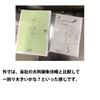 Kochi Binding Writing Book, Pocket Type, Bellows Type, Small Chrysanthemum (Navy)