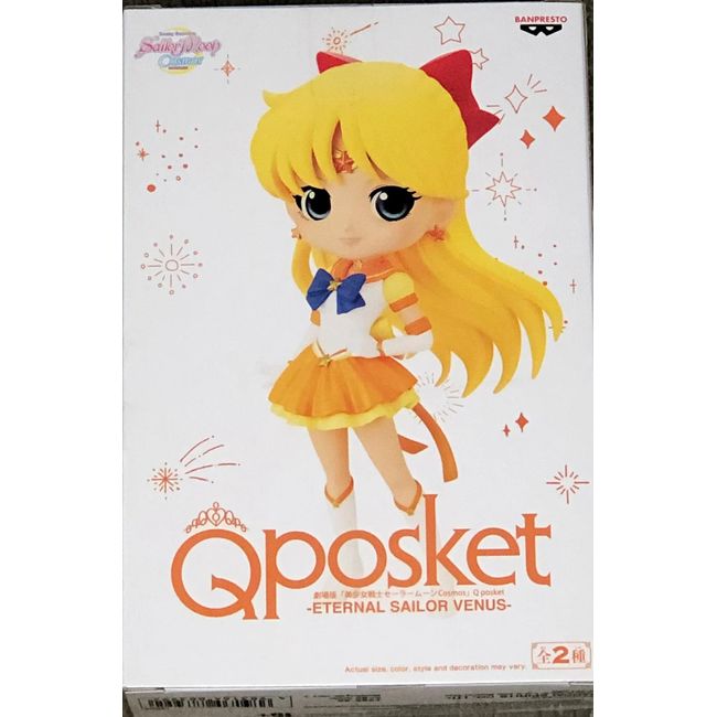 Sailor Moon Cosmos Q Posket SUPER SAILOR VENUS B