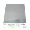 Water Resistant Paper File # 1000