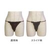 bh Slide Pants (Commercial Use), 100 Pieces, Brown