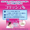 [Second-class OTC drug] Corish 10 packets