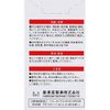 [Third drug class] New Neovitamin EX "Kunihiro" 60 tablets