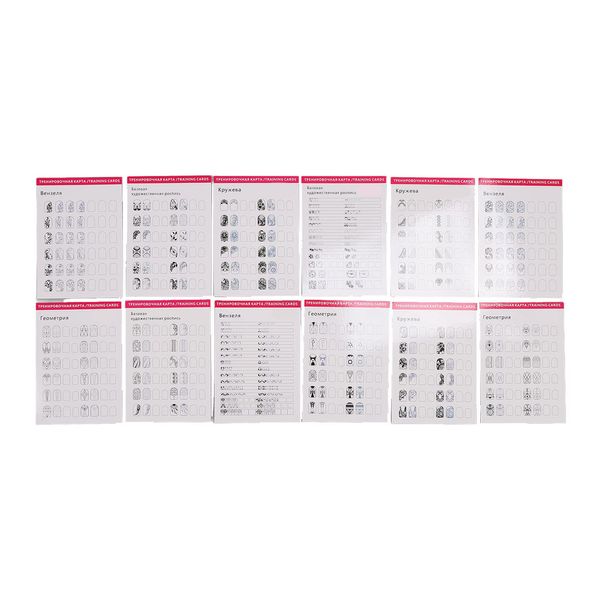 Nail Art Practice Sheet, Durable Nail Training Mat, Reusable Multi Nail Shapes, 12 Modes for Nail Art Beginners