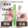 Hill, Cosplay Nail Serum kuria-ne Essence 2.5ml