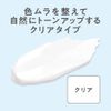 Cezanne Eye Makeup Base, Clear, 0.2 oz (6.0 g), Tip Type, Eye Base