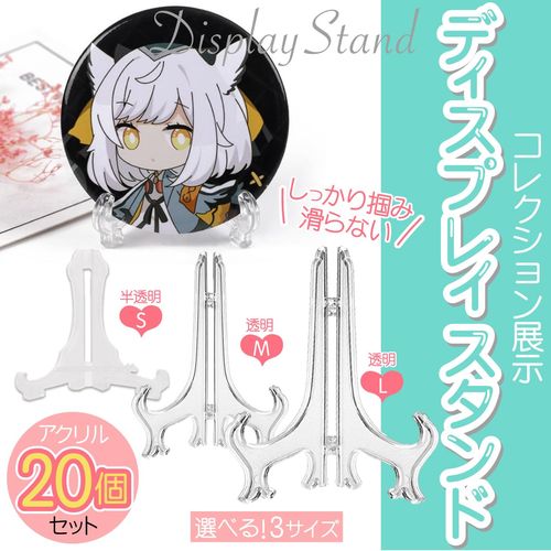 Rimikuru Acrylic Display Stand, Set of 20 Transparent Card Display Can Badge Display Collection (Small)