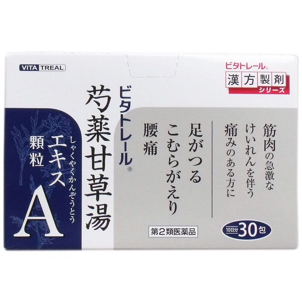 【第2類医薬品】ビタトレール 芍薬甘草湯エキス顆粒A 30包 ×2