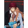 輪るピングドラム 6 [DVD]