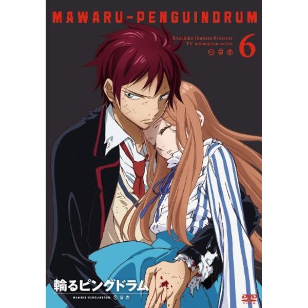 輪るピングドラム 6 [DVD]