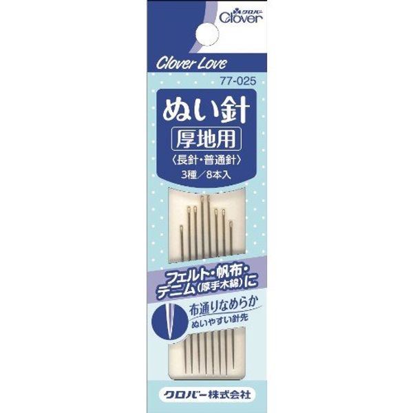 Clover Love, For Thick Sewing Needles, 3 Types, 8 Pieces