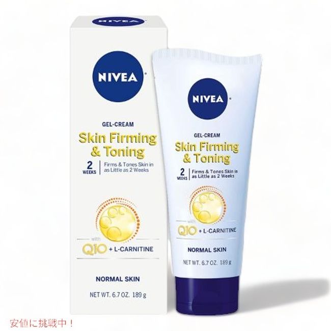 NIVEA Skin Firming and Toning Body Gel-Cream Q10 Plus NIVEA Skin Firming and Toning Body Gel-Cream