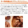 Hisamitsu 歩かんと 90粒