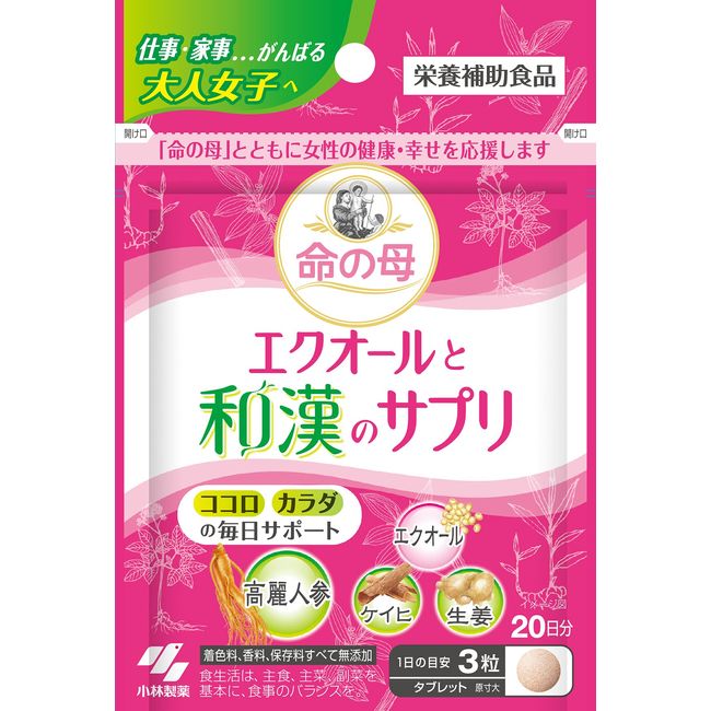 Kobayashi Pharmaceutical&#39;s Nutritional Supplement Inochi no Haha Equol and Japanese and Chinese Supplement Equol Ginseng Keihi Ginger 60 Grains About 20 Days Kobayashi Pharmaceutical Supplement