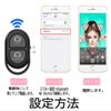 PCATEC Bluetooth Camera Remote Control for IOS Android Smartphones, AB Shutter 3 Smart Phones, Camera Remote Control, Smartphone Selfie, Tablet PC, IOS Android Phone, Easy Connection with Camera