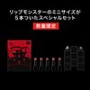 Kate Lipmon House Limited Set I [Lipstick]