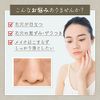 Hokkaido Fermented Aging Hatomugi Tsururin Makeup Remover, 5.1 fl oz (150 ml) / Approx. 1.5 Month Supply, Cleansing (Made in Japan) Made in Japan