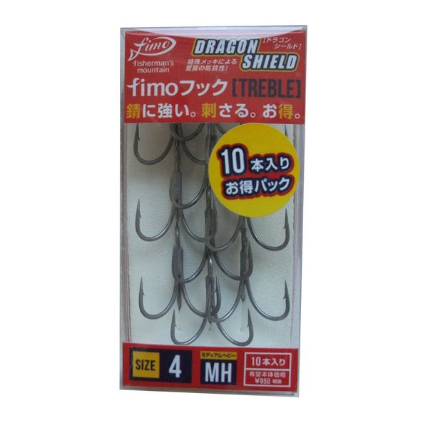 karumoa Fimo Hooks Fish Hook