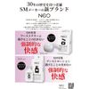 NEO Boost Cream (MIU0451)