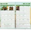 1 X Puppies 2015-2016 2 year planner