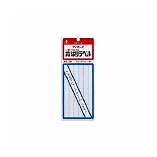 Generic File Back Label ML-301 (3 Pack)