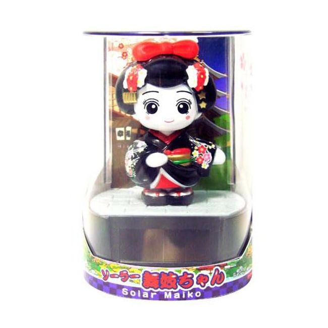 Santa Solar Maiko (Black)