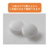 [Third drug class] Wada Calcium tablets 900 tablets
