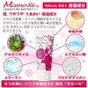 Mamo - Re Breast Cream 3.5 oz (100 g) [Bust Check Care Cream] Collagen, Oenothera Oil, Argan Oil Blend, With Natural Tea Tree and Herb Scent